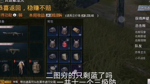 地铁逃生最新四图爆料,四图揭秘关键逃生步骤