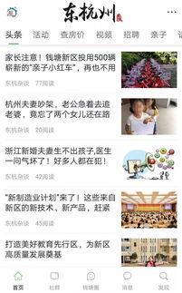 广西搞笑爆料事件最新消息,最新笑料盘点，网友热议不断！