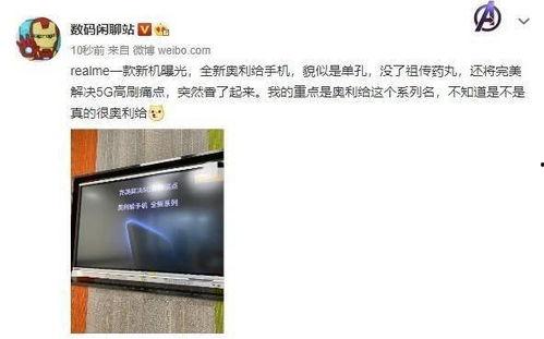 郑州奥利给最新爆料,揭秘背后惊人真相！