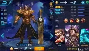 王者最新皮肤爆料汇总,最新皮肤爆料大盘点，视觉盛宴即将来袭！