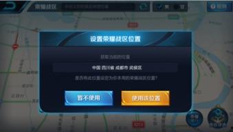 战区手游最新消息爆料5.9,激战升级，神秘内容抢先看！