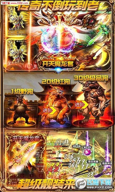 传奇小小爆料最新,揭秘神秘新副本与神秘英雄