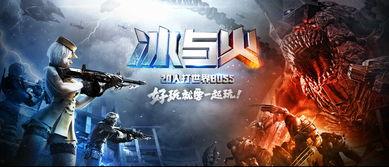 火线角色最新爆料视频下载,揭秘神秘技能与剧情走向