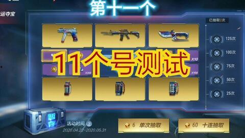 钻石夺宝最新爆料是真的吗,真相揭秘，是真是假？