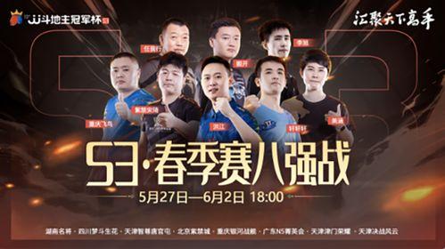 老斗最新爆料新闻视频