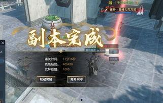 逆水寒新副本最新爆料,江湖风云再起，神秘势力暗中布局