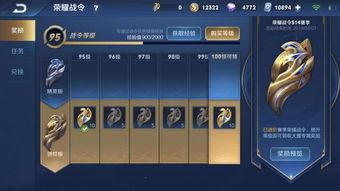 荣耀战令最新爆料,神秘新内容即将揭晓，战力升级再掀热潮！