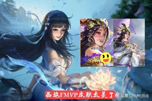 西施最新新皮肤爆料,西施全新皮肤惊艳亮相