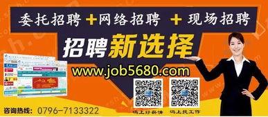 威海美容院最新爆料招聘,全新招聘计划，诚邀行业精英加盟