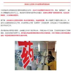 辽宁民生事件最新爆料新闻