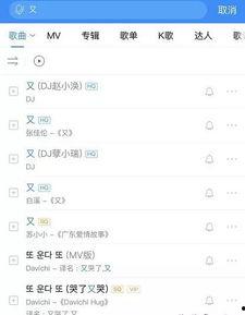最新的爆料歌曲大全,揭秘最新爆料音乐盛宴