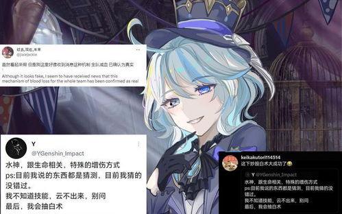 水神官方最新爆料,全新爆料揭示神秘力量与奇幻冒险