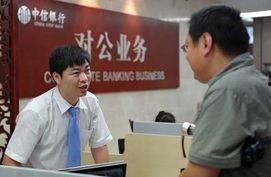 河北省银行新闻最新爆料,揭秘重大战略布局与创新发展