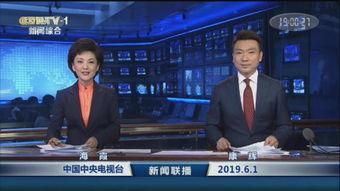 凯里最新新闻爆料视频,揭秘视频背后的惊人真相