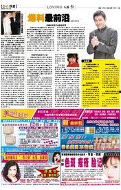 民间爆料前沿案件最新情况