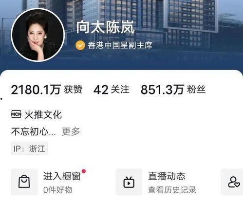 向太直播爆料最新消息,娱乐圈最新动态大揭秘！