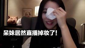 秋姐最新消息爆料是真的吗,真相还是谣言？