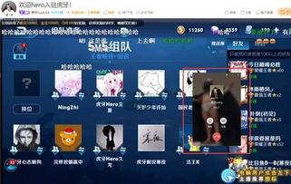 虎牙爆料最新,揭秘电竞圈幕后风云